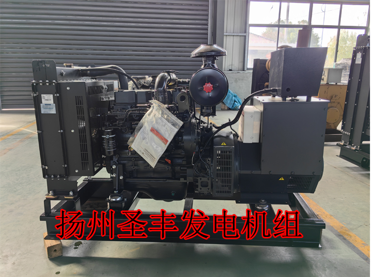 上柴50KW柴油發電機組SC4H95D2